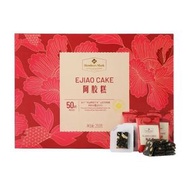 山姆會員商店正品山東阿膠糕250g山姆量販店山東東阿阿膠糕