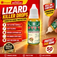 AG Racun cicak paling berkesan Ubat cicak paling berkesan Lizard killer Cicak racun 壁虎药