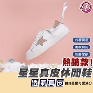 Fufa Shoes Brand|Star Stitching Genuine Leather Casual Black/Milk Tea 8061L Brand Women Outing