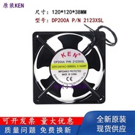 KEN DP2A P/N2123XSL 12C 220V Axial Fan 12038 AC Cabinet Cooling Fan