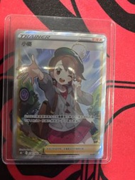 PTCG 小優