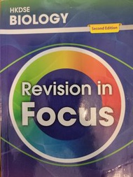 HKDSE Biology Revision in Focus