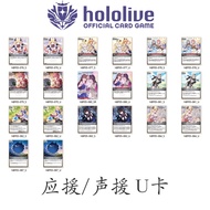 hololive OCG hBP05 TCG [U] Uncommon Support Card / Cheer Card Singles | hololive OFFICIAL CARD GAME
