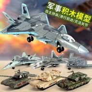 Raptor F22, Lightning F35, Su-35, Su-57S, Su 57, Veyron J-20, Ghost B2 assembled fighter aircraft mo