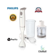 Philips hand blender HR1603 550W (Brand New w/ box)