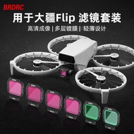BRDRC Suitable for DJI Flip Filter Set UV Protective Mirror CPL Polarizer ND ND Light Reduction Acce