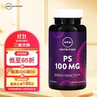 MRM PS磷脂酰丝氨酸软胶囊 100毫克 60粒
