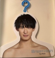 Snow Man 向井康二 半身衣架