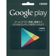 (日)Google Play禮物卡 - 5000yan