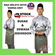 NEW BM01 - BAJU MELAYU SATIN GREY KELABU SEPASANG DEWASA &amp; BUDAK SEDONDON