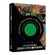 Vinyl Record Bible Collection Illustrated Book (Iv) (Wu Huizhou (Alfred H.C. Wu)) Stepping Stone Sho