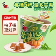 喜之郎【拍7桶更划算】果冻茶冻咖啡味 117克每桶5杯装 粘粉儿童节礼物 【茶味】117g1桶
