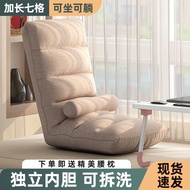 HY&amp; 【Magic Piece Story】Lazy Sofa Tatami College Student Dormitory Bedroom Bay Window Used-on-Bed Foldable Armchair V3RP