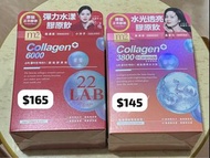 現貨。M2 Collagen+ 6000/3800 Ceramide 膠原飲