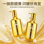 8Minute Caviar Shampoo Wholesale Moisturizing Shampoo Long-lasting Fragrance Smooth Conditioner One 