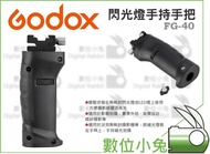 Digital Bunny [Godox Godox FG-40 Flash Handle] Handle Flashing Grip Continuous Light Hot Shoe Holder