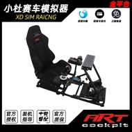 Xiaodu Racing Car Simulator ART Flight Joystick Bracket Civil Air Cockpit Seat Simulator Warthog