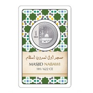NUBEX | 1 DIRHAM 999.0 SILVER COIN | OLD MASJID OF NABAWI ( 1H/622CE )