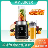 My Juicer 3ProMax Juicer Juicer Portable Household Blender Cooking Machine Complementary Food Fruit 