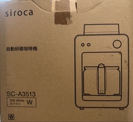 Siroca 自動研磨咖啡機 SC-A3513 白色
