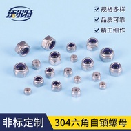 Nut Hex Nut Self Nut Lock Hex Nylon Hex m3m4m5din985 Stainless Steel sus UT4M