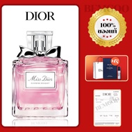 เคาน์เตอร์ของแท้   น้ำหอม Dior Miss EDT 100ML น้ำหอมผู้หญิง น้ำหอมติดทนนาน น้ําหอมดิออ แท้ แท้100% Dior Blooming One