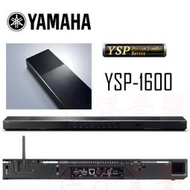 【賽門音響】山葉 Yamaha YSP-5600 YSP-2700 YSP-1600 無線家庭劇院SoundBar