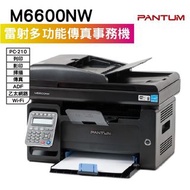 打印機，傳真機4合1體積小