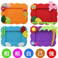 Creative Non-Woven Fabric Photo Frame Stickers Children's Handmade Fabric Art Must-Have Fabric Mater