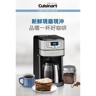 Cuisinart 美膳雅12杯全自動美式咖啡機 DGB-400TW燦坤線上購物