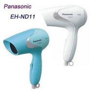 Panasonic【EH-ND11】國際牌輕巧型速乾吹風機/輕巧好攜帶/ 迅速吹乾頭髮/1000W /挑戰低價機種