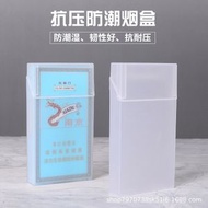 塑料透明翻蓋細煙盒散裝煙盒DIY奶油膠盒子女士細煙盒收納盒-翻蓋細煙盒只賣塑料盒子 均碼