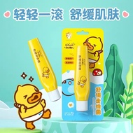 【Ready stock】宝宝duck小黄鸭走珠露舒缓清凉止痒滚珠儿童凝露婴幼儿叮咬便携Baby Duck Yellow Duck Bead Dew Soothing Clear Ci9dmPTNVK