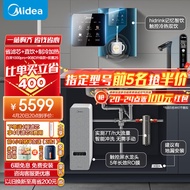 Beauty（Midea）Core-Saving Direct Drink Hot and Cold Water Purifier Set[Bai Ze1000pro+Pipeline machine908D+Front-25pro]hidrink Wall-Mounted Heating Integrated Water Purifier for Direct Drinking