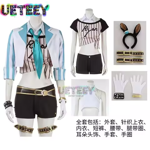 UETEEY COS Uma Musume Pretty Derby Mejiro Weiren Mejiro Ryan Sports Outfit Cosplay Costume Halloween