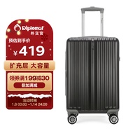 Diplomat外交官时尚扩充层登机箱子行李箱男女旅行箱密码拉杆箱TC-61012