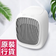 TSK - 創意迷你便攜噴霧冷風冷氣機(L-70)