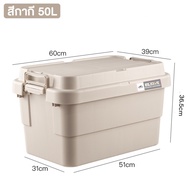 ลังแคมป์ปิ้ง 50L 70L ใช้เป็นโต๊ะวางของและเครื่องดื่มได้ ลัง ความจุแบริ่งที่แข็งแกร่ง กล่องอเนคประสงค