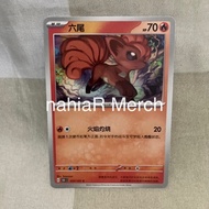 Pokemon TCG Simplified Chinese Vulpix 151C 037/151 C Collection 151