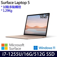 微軟 Microsoft Surface Laptop 5 (13.5/i7/16G/512G) 砂岩金色