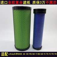 Excavator Accessories Air Filter Doushan Daewoo DX55 60 55-9C/60-7/65-9/75-9C Air Filter