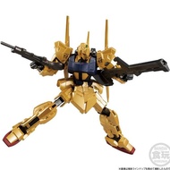 Gundam G Frame FA 04 - Hyakushiki