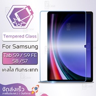 Qcase – เคส Samsung Galaxy Tab  S9 / S9 FE / S8 / Tab S7 2020 เคสคีย์บอร์ด แป้นพิมพ์ ไทย/อังกฤษ คีย์