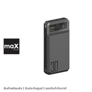 Eloop แบตเตอรี่สำรอง 20000mAh Fast Charge QC3.0 PD 30W สี Grey รุ่น E59C