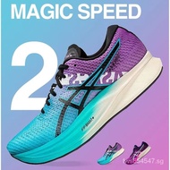 9 Colors  Magic Speed 2 Men Women Thick-Soled Full-Palm Carbon Plate Racing Shoes Road Professional 