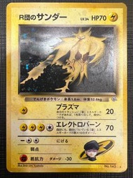 閃電鳥 火戰兵團 Zapdos Team Rocket 1999 PTCG Pokemon Cards Japanese 寶可夢卡 日版