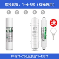 Universal AO Smith Water Purifier Filter Core 12345 Level AR50-A2 DR50-D2 SR50-D3 Kitchen Appliance