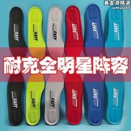 適用於中國籃球鞋專用鞋墊飛影pb312 4 1136內增高