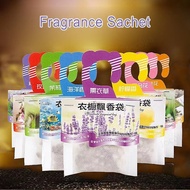 [Perfume Bag]  WARDROBE FRAGRANT BAG