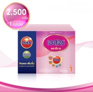 S-26 ชมพู SMA 2500g นมผง เอส-26 เอสเอ็มเอ 2500g (สูตร 1)